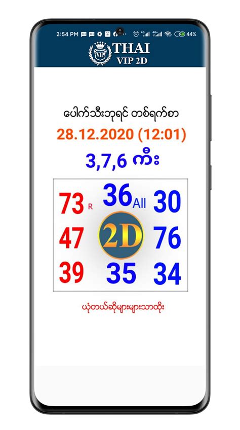 มาแล้วสำหรับแนวทางข้อมูล หวยเณรน้อย ชุด 2 ตัว 3 ตัวบนและล่าง งวดประจำวันที่ 1/2/ 2566 ไปดูกันเลยว่างวดนี้ มีเลข. . Thai 3d vip card 2023